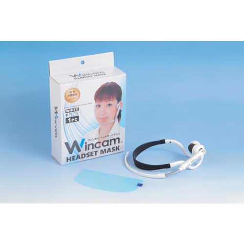 Wincam ウィンカムヘッドセットマスク(1個入り)ホワイト W-HSM-1W