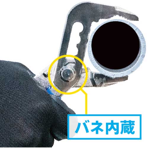 TTC ウォーターポンププライヤー 250MM ばね付き WP-250SS