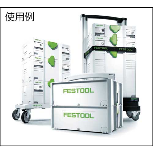 FESTOOL システナ ツールボックス SYS-SB 396x296x167(499901) 00806020