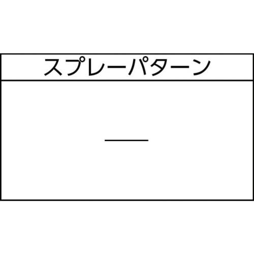 アネスト岩田 食液塗布専用小形重力式スプレーガン ノズル口径Φ1.5 エア取込口G1/4 FOG1-H15G