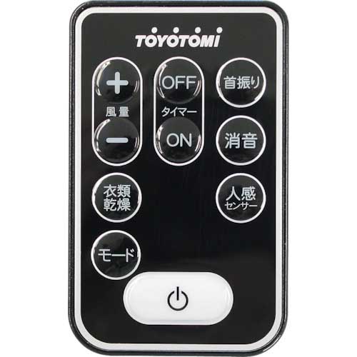 【廃番】トヨトミ DCハイポジション扇風機ダブルセンサー付 FS-DS30MHR(B)