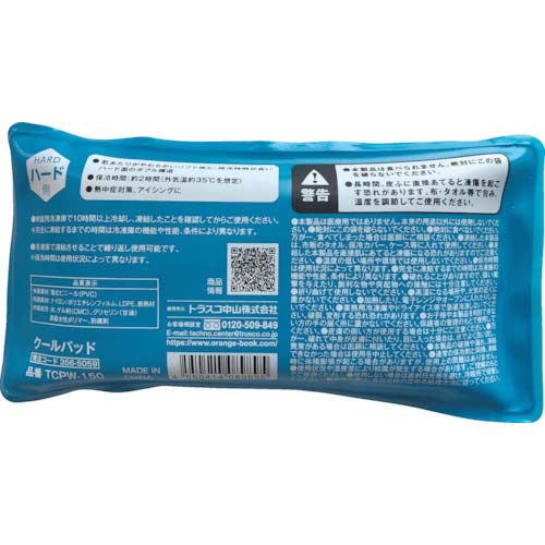 TRUSCO クールパッド TCPW-150