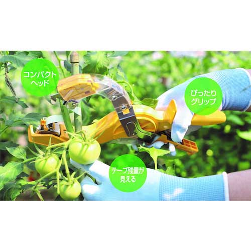 ニチバン 誘引結束機 とめたつプラスTMA150 TMA150