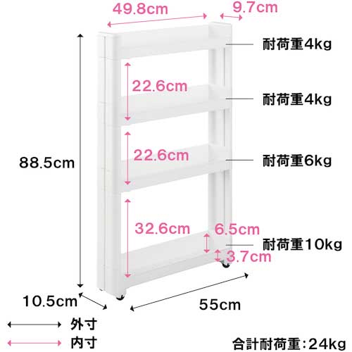 不動技研 スマートワゴンFit W100 55-4段 W F2573 013794