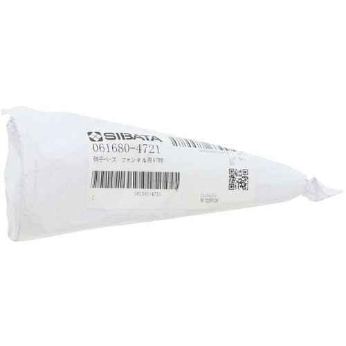 SIBATA 硝子ベース ファンネル用 47mm 061680-4721