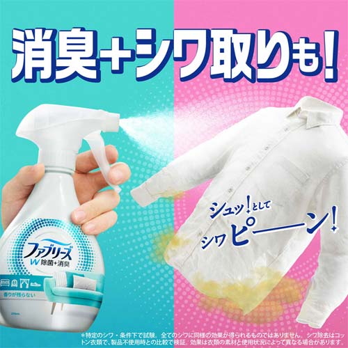 P&G 【大容量】ファブリーズ 業務用 除菌消臭スプレー 布用消臭剤詰め替え 10L 113502