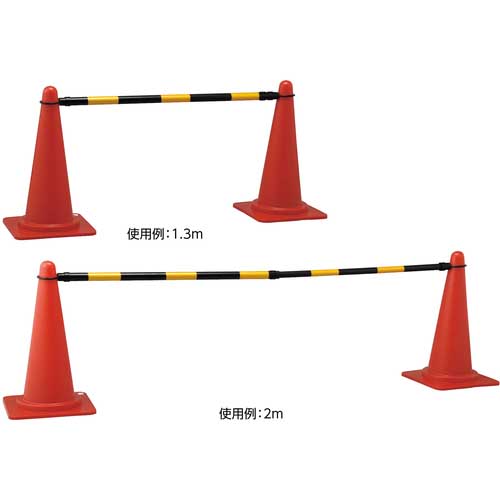 緑十字 トラ柄コーンバー(伸縮タイプ) 黄反射/黒 スライドバーTR 40.5(35)mmΦ×1.3〜2m ABS樹脂製 122335