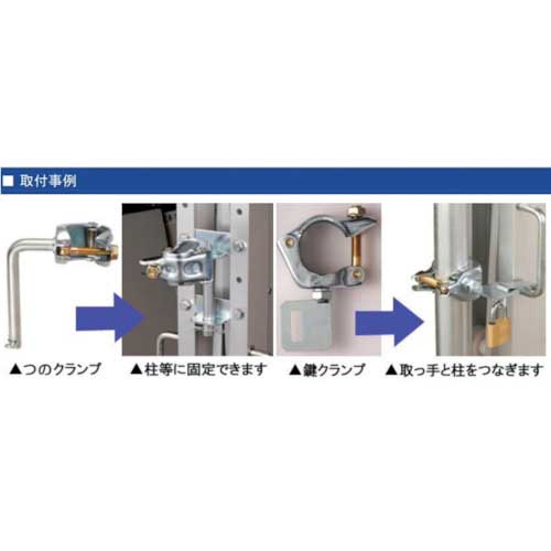 ゲート工業 アルミクロスゲート ”Yゲート” 高さ1.2m×幅4.8m 片開き 12AYS-48-24