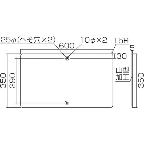 緑十字 道路標識・構内用 一方通行 道路326 350×600mm スチール 133240