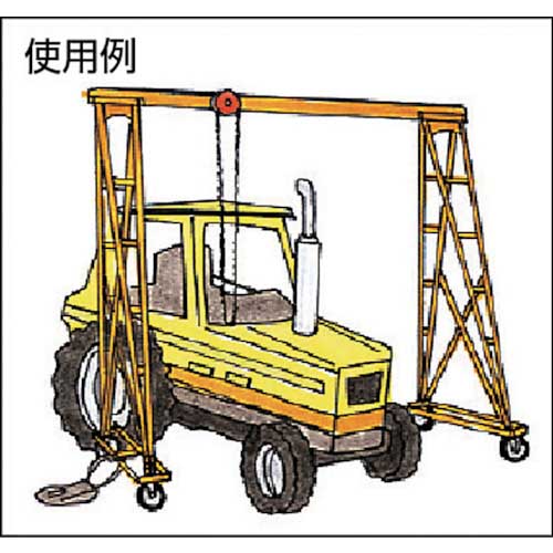 スーパー ポータブル門型クレーン 揚程:3m 容量:490kg PMC490