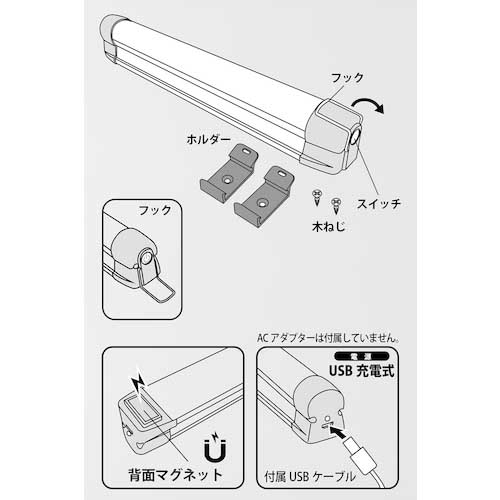 【廃番】緑十字 充電式LEDマグネットライト FCJ-R300W 211×44×40mm 白 スイッチ式 353092