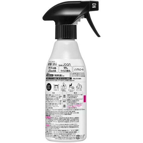 Kao クイックルJoan 除菌スプレー 本体 300ml 366641