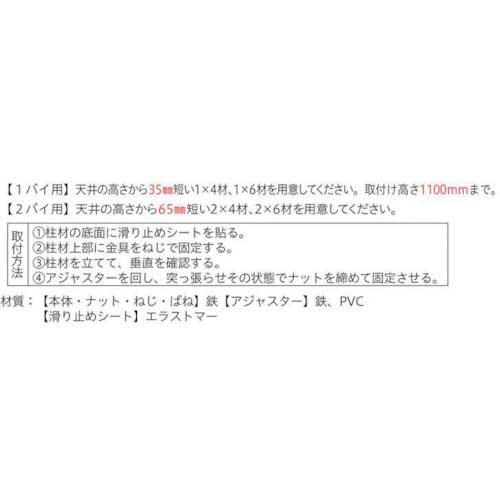 YAHATA つっぱりアジャスターセット シルバー 1X4用 4944825550202