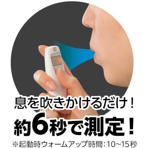 ArTeC ATアルコールチェッカー(52304) 52304