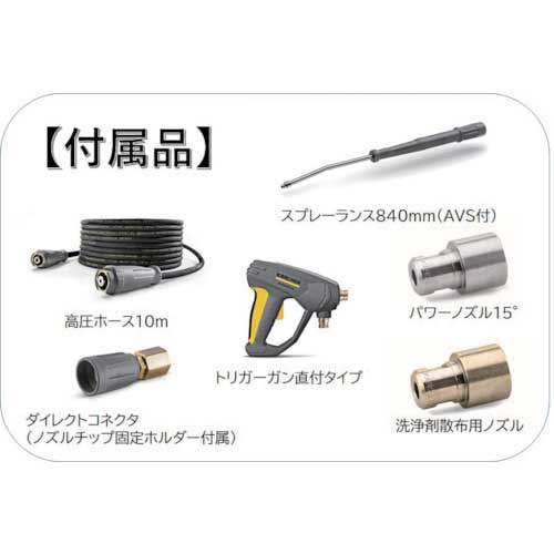 KARCHER 業務用冷水高圧洗浄機 HD 4/8 C 60Hz 1.520-914.0の通販｜現場市場