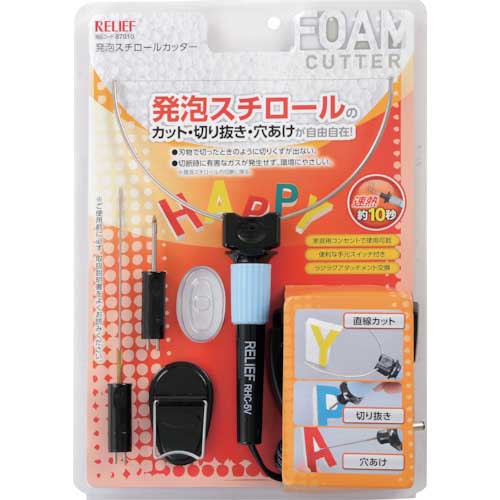 RELIEF 発泡スチロールカッター 87010