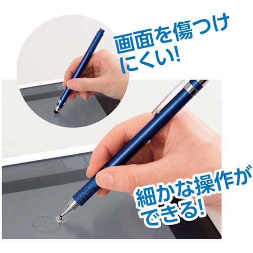 ArTeC 2WAYタッチペン(95713) 95713