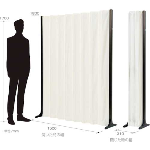 【廃番】プラチナ アコーデオンスクリーン 高さ1800mm ブロンズフレーム・ホワイト ADS-NO18(C10)