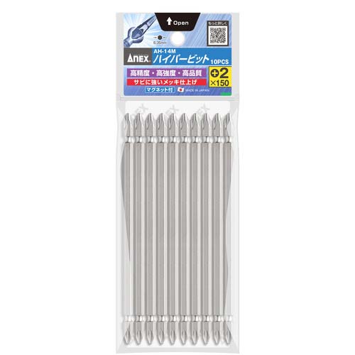 アネックス ハイパービット10本組 両頭+2×150 AH-14M-2-150