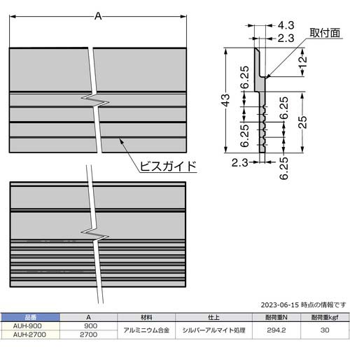 SUGATSUNE (110021888)AUH-900パネル吊金具 AUH-900