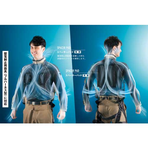 アイトス 空調服用スペーサーパッド(アイトスフルハーネス対応) ブラック F AZ865939-010-F