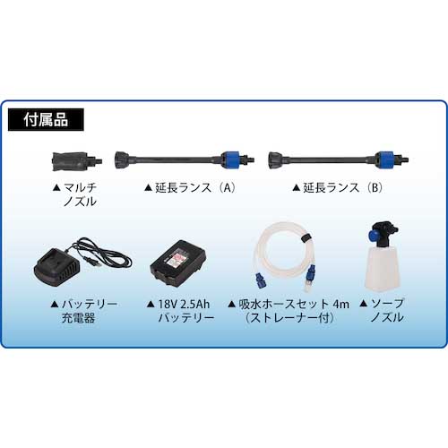 【廃番】AR 100V高圧洗浄機 BLUE CLEAN BC250