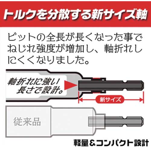 ベストツール KOSEI 強化型パワーソケット 13mm BDSP-13