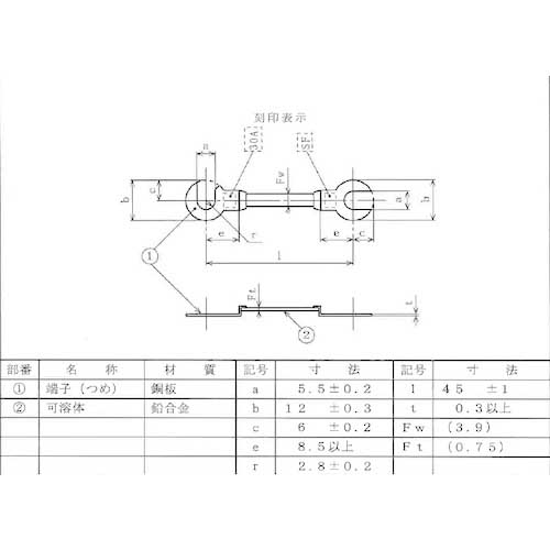 ELPA 銅爪ヒューズ 30A(3個入り) CF-30NH