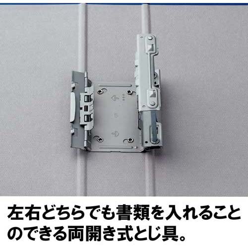 JTX 830318)パイプ式ファイル両開きSE青100mm D179J-BL