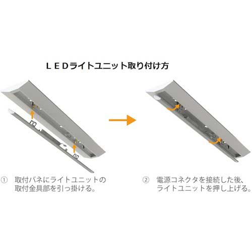 HotaluX LED一体型ベース照明 ライトユニット4000lm昼白色 固定出力 DLU44005/N-N8