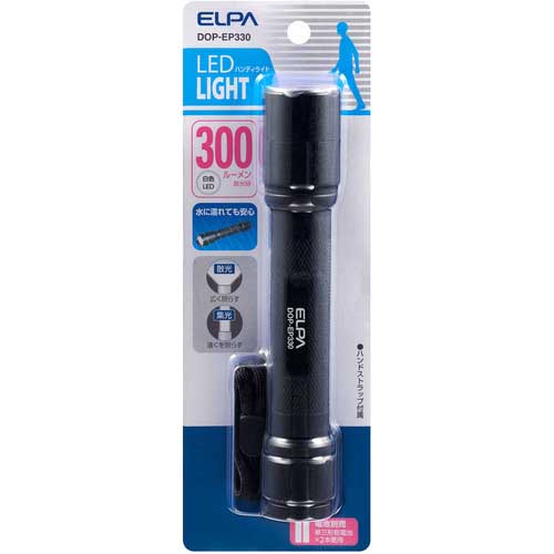 【廃番】ELPA LEDアルミライト DOP-EP330