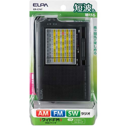 ELPA AM/FM短波ラジオ ER-C74T