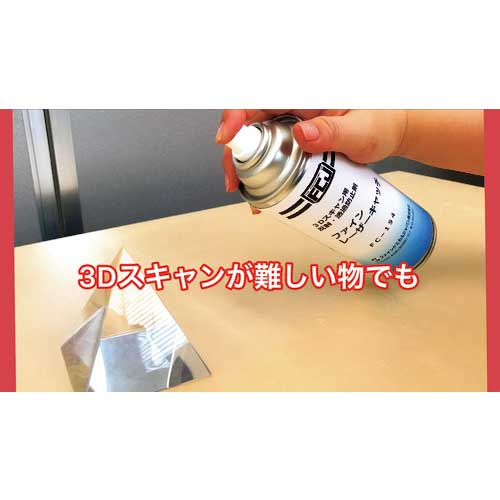 FCJ ファイン・レーザーキャッチ 420ml FC-154