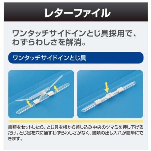 PLUS 89927)レターファイル FL-101DP PW