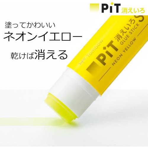 Tombow スティックのり 消えいろピットS ネオンイエロー HCB