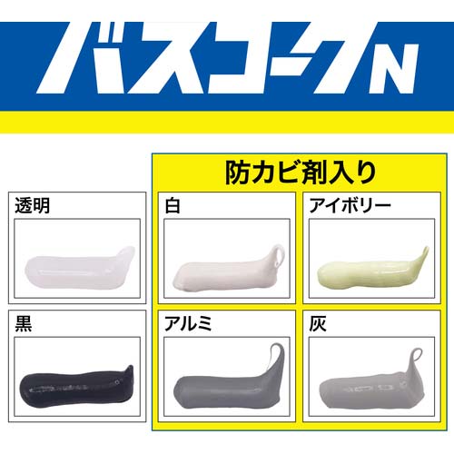 セメダイン バスコークN 黒 50ml/ブリスター(防カビ剤なし) HJ-151