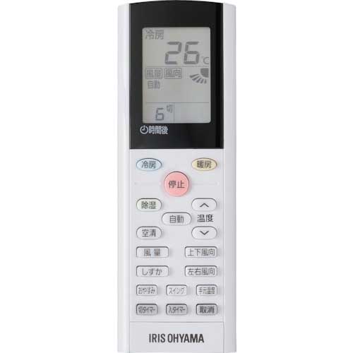 【廃番】アイリスオーヤマ 518272 内部清潔エアコン 2.2kW IAF-2205GF