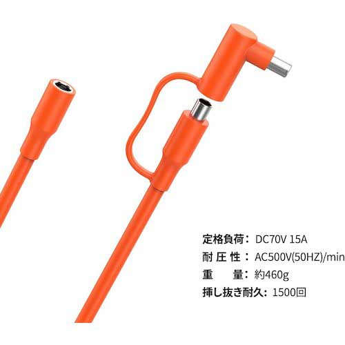 Jackery SolarSaga 5M延長ケーブル JA-CA05A