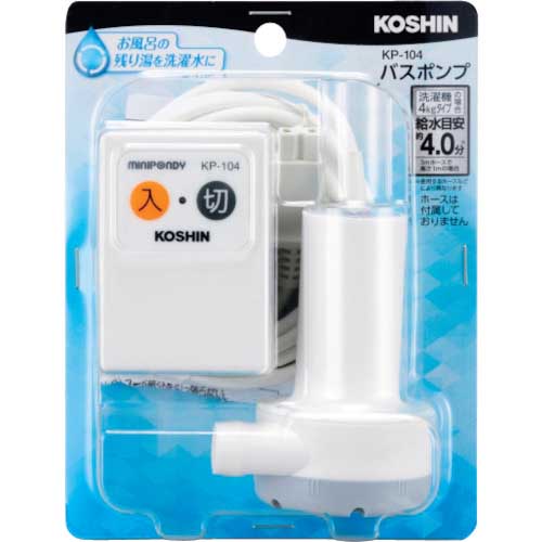 工進 ミニポンディ KP-104