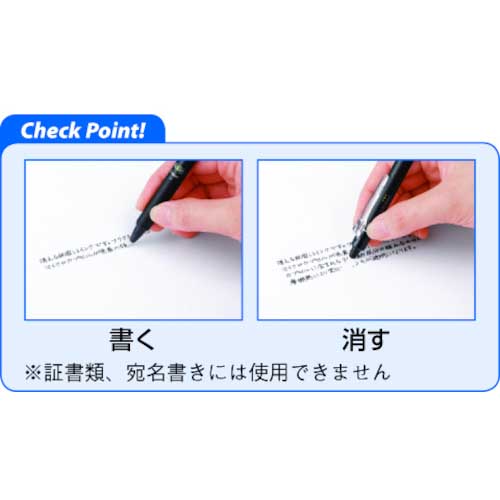 【廃番】パイロット 消せるボールペン フリクションボールノック 0.7 10色セット LFBK230F-10C
