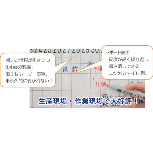 【廃番】馬印 両面脚付ホワイトボード工程表(1ヶ月20段)/無地 MH36TD120