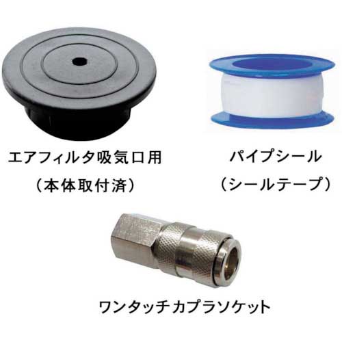 パオック ミニオイルレスエアコンプレッサ MOL-0405PA