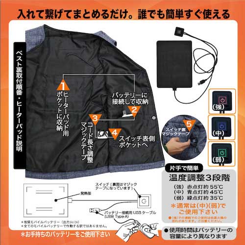 室谷 MX1642 中綿ヒーターベスト ブラック 3L MX1642-BK/3Lの通販