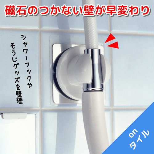 LEC マグネット用補助板 O-266