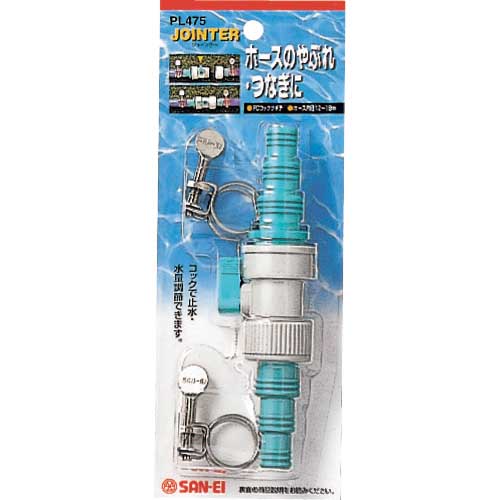 SANEI PCコックツギテ PL475
