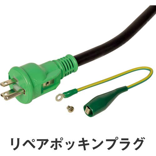 NICHIDO リペアポッキン延長コード アース付 20m 緑 PPT-20E-RE-G