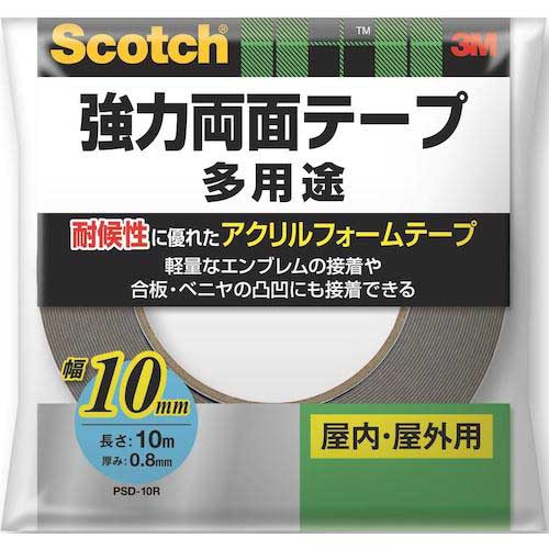 3M スコッチ 強力両面テープ 多用途 10mm×10m PSD-10R