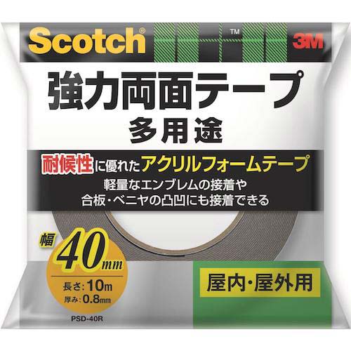 3M スコッチ 強力両面テープ 多用途 40mm×10m PSD-40R
