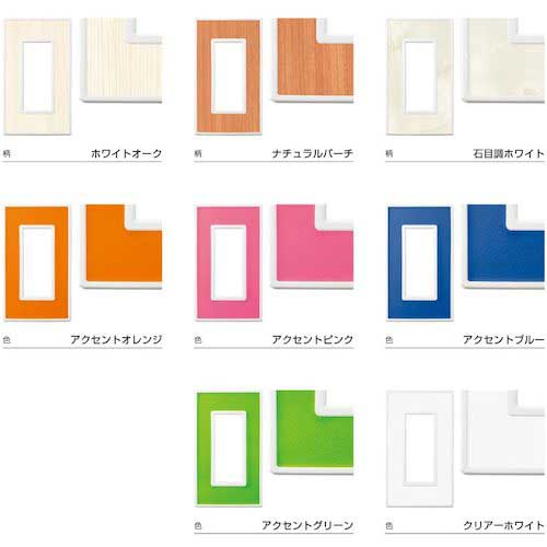 SUGATSUNE (210032227)PXP-FW02-AGスイッチプレート・コンセントプレート(2連) PXP-FW02-AG