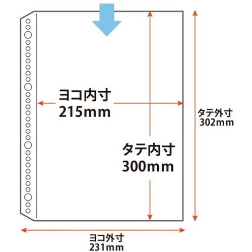 PLUS 87451)リフィールA4 30穴 100枚 RE-142RW-100P